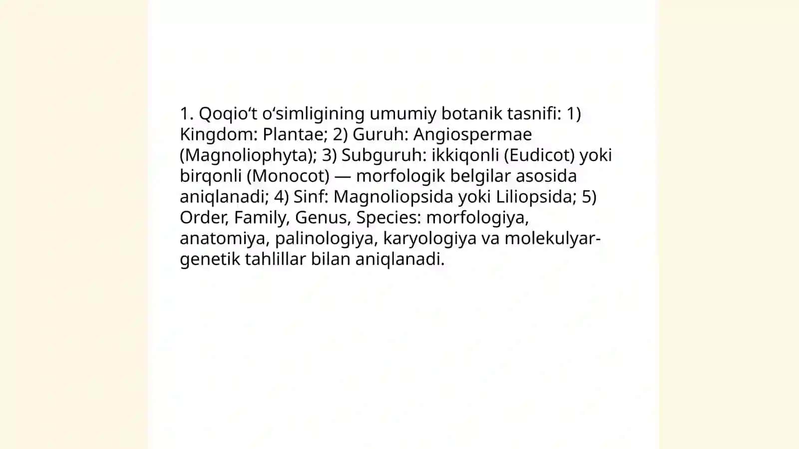 Qoqioʻt oʻsimligining botanik tavsifi va kimyoviy tarkibi 3
