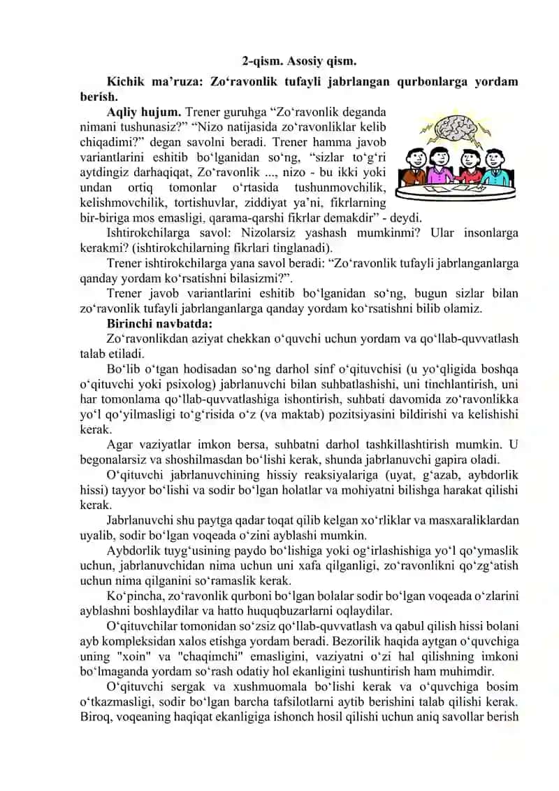Zo‘ravonlikdan jabr chekkan qurbonlarga yordam berish. 3
