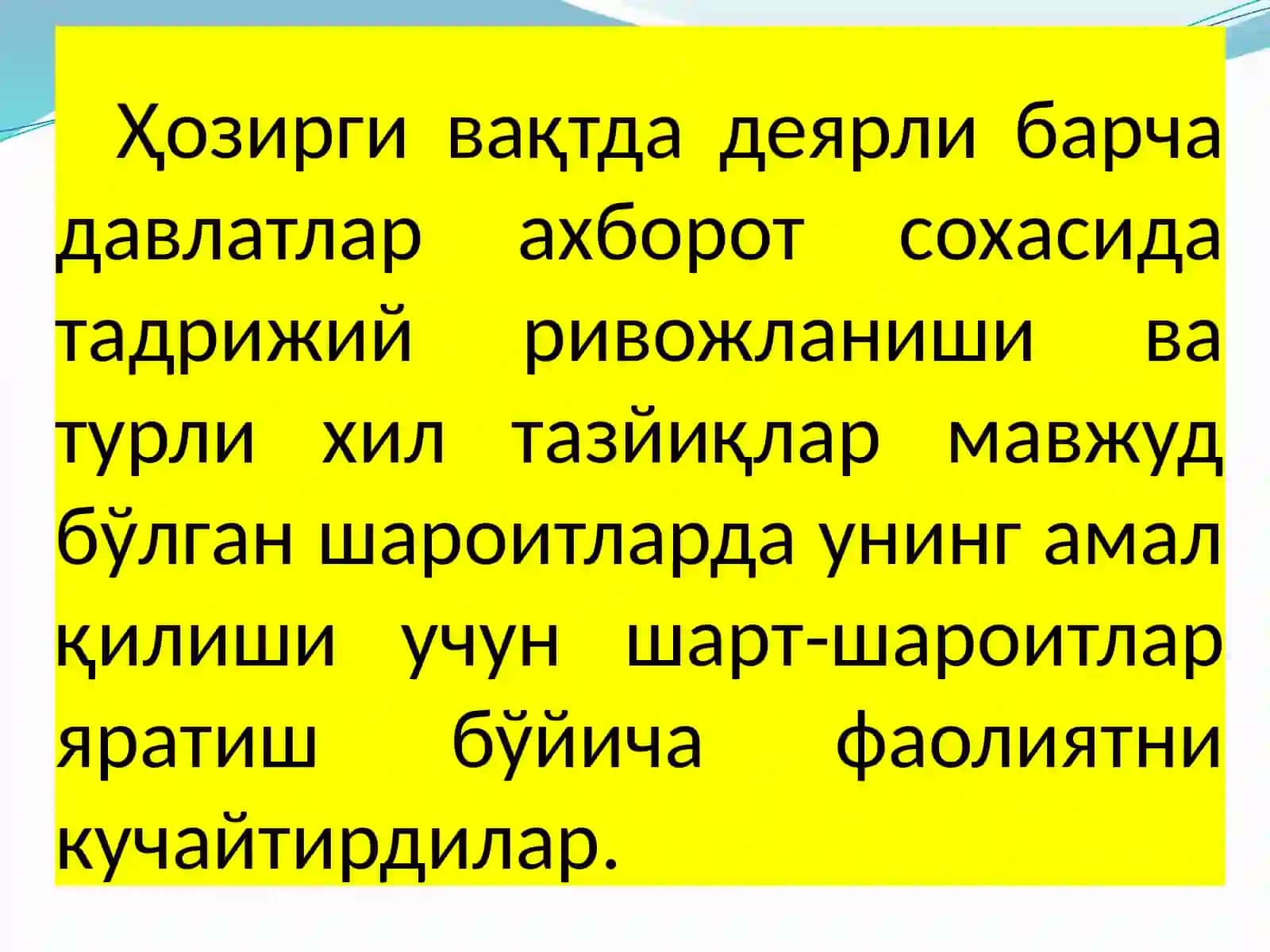 Ахборот ва жамият тараққиёти 3