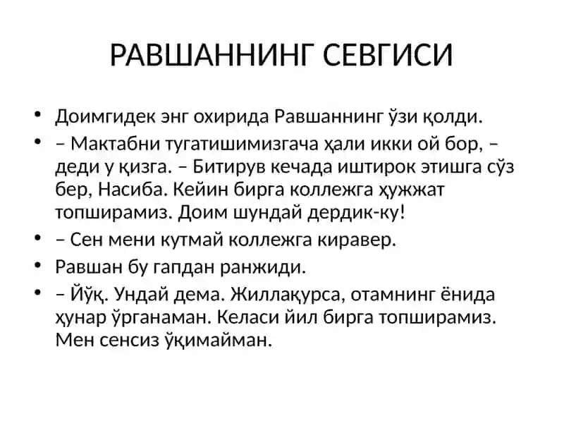 НАСИБАНИНГ ОРЗУЛАРИ 3