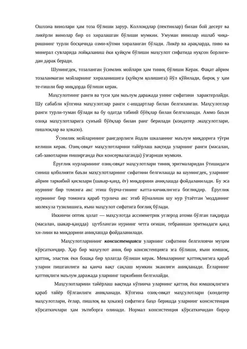 Маҳсулотларни сифатини физик усуллар орқали назорат қилиш 3