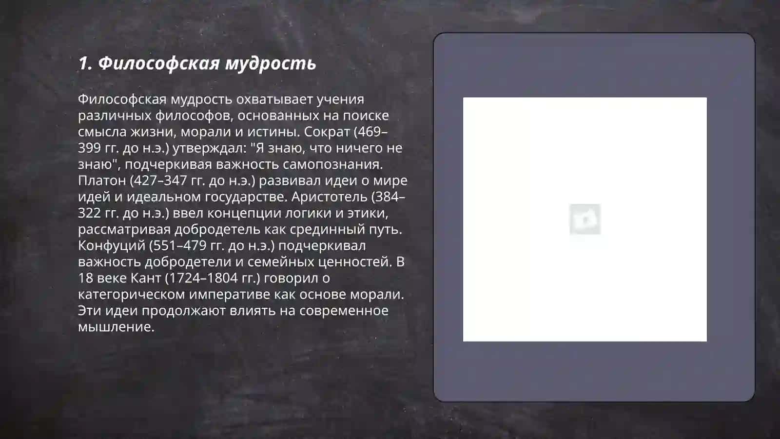 Сенека DЭтические письма к ЛуцилиюD:Путешествие к мудрости 3