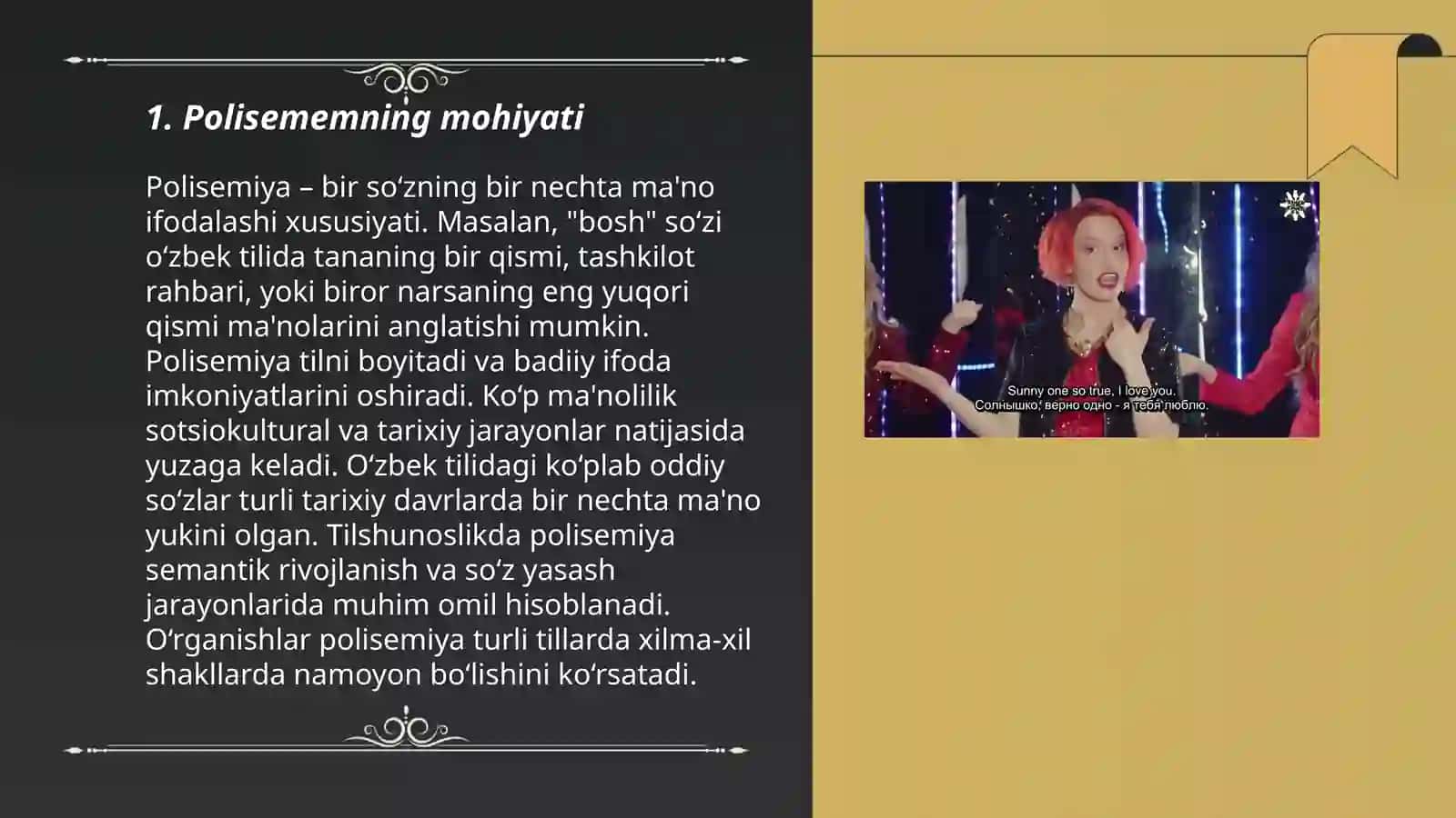 Polisemem leksemada ma'nolararo munosabatlar 3