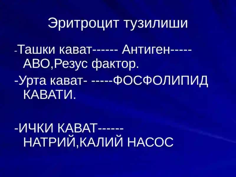 Коннинг физик ва кимевий хоссалари 3