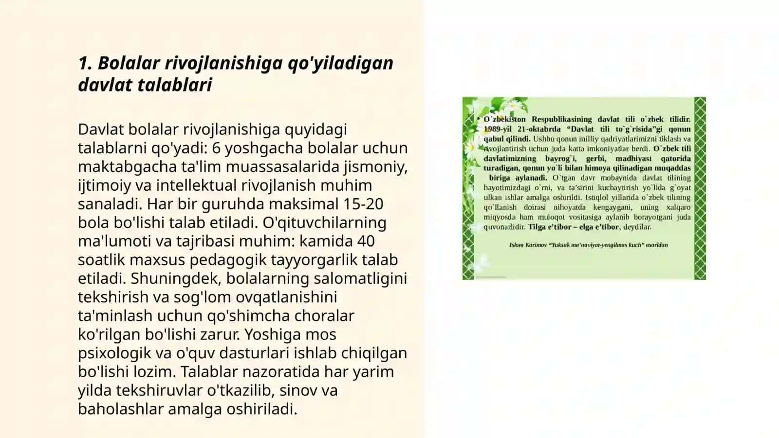 Ozbekiston Respublikasining, ilk va maktabgacha yoshdagi bolalar rivojlanishiga qoyiladigan davlat talablari 3