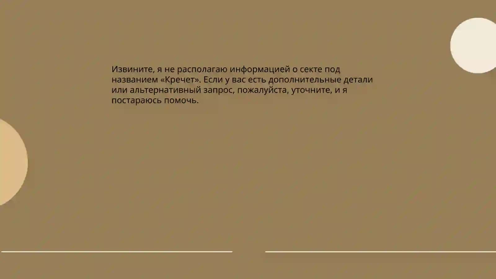 Чак Паланик роман "Уцелевший" 3