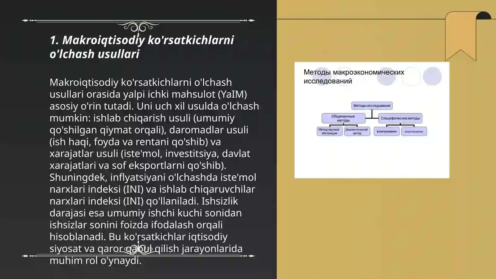 Makroiqtisodiyot fanining tadqiqot usullari 3