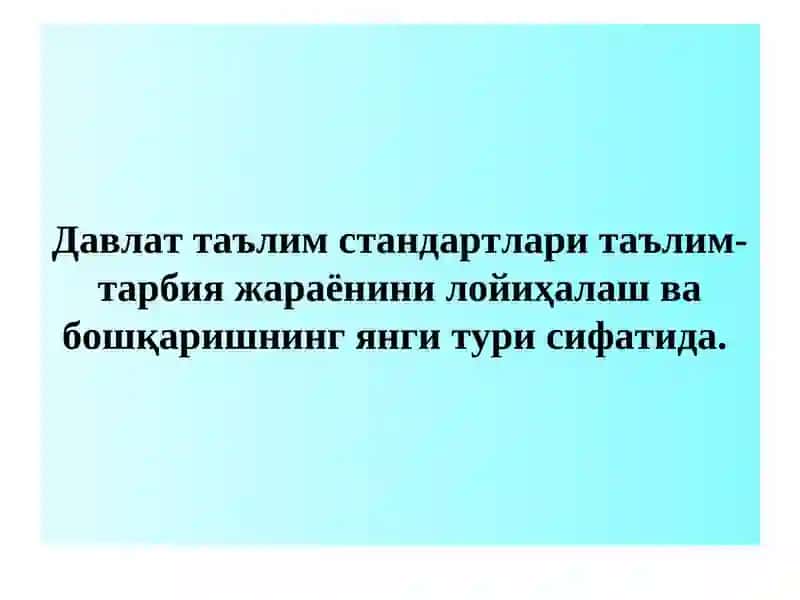 ДАВЛАТ ТАЪЛИМ СТАНДАРТЛАРИ 3