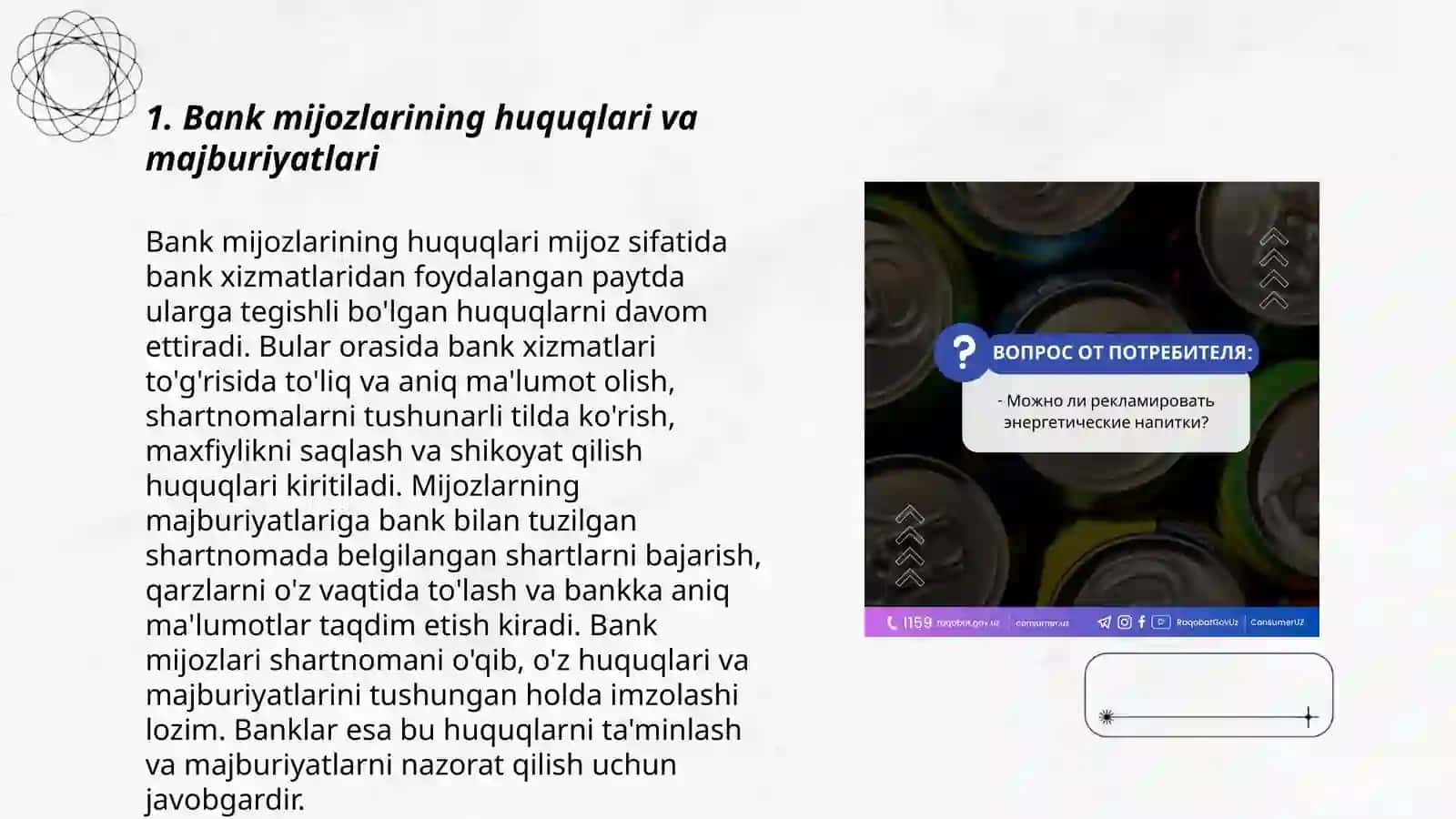 Bank va mijozlar huquqlarini himoya qilish 3