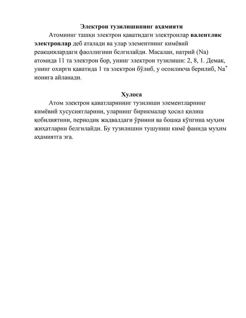 Кесиптик-профилдик практика 3