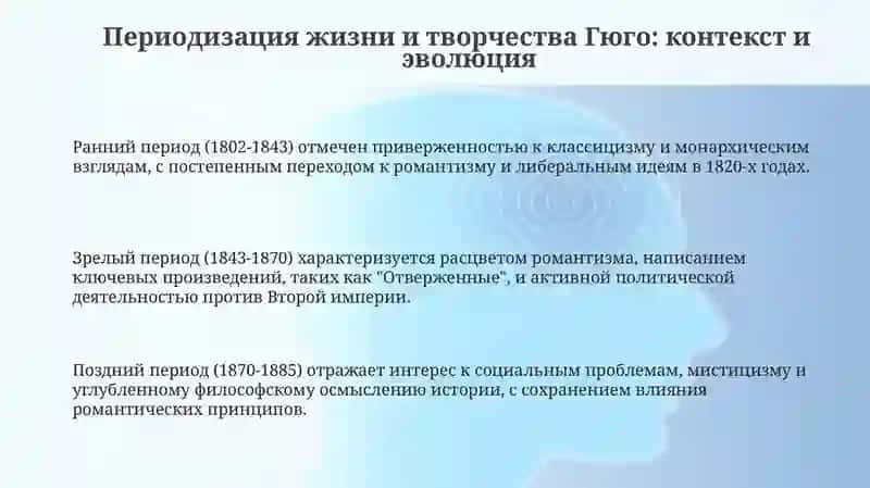 Предисловие к Кромвелю 3