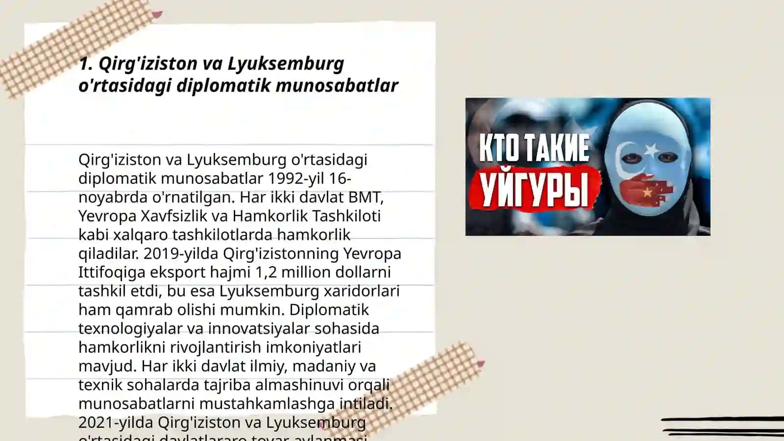 Qirg'iziston va Lyuksemburg munosabatlari 3