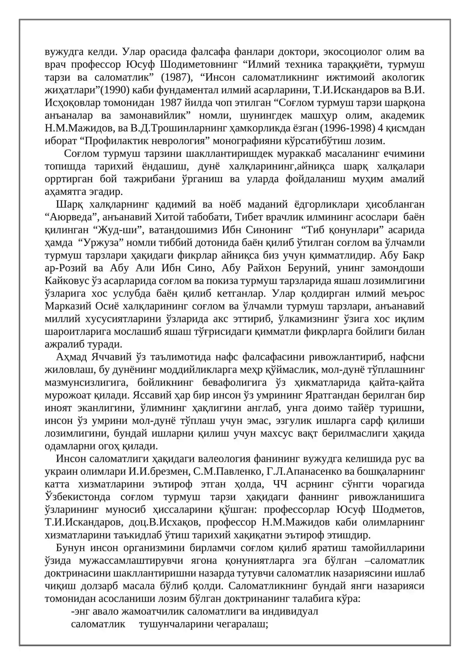 10 та мустакил иш Валеология, Одам саломатлиги, Соғлом турмуш тарзи 3
