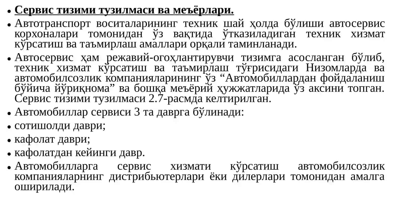 Автосервис хизматига қўйиладиган талаблар ва уларни белгиловчи ҳужжатлар 3
