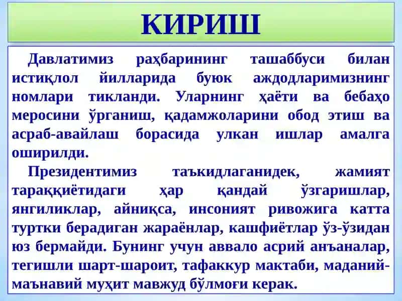 МЕДИА ТАҚДИМОТ (55)2014/16 Т О Ш К Е Н Т – 2 0 1 4 3