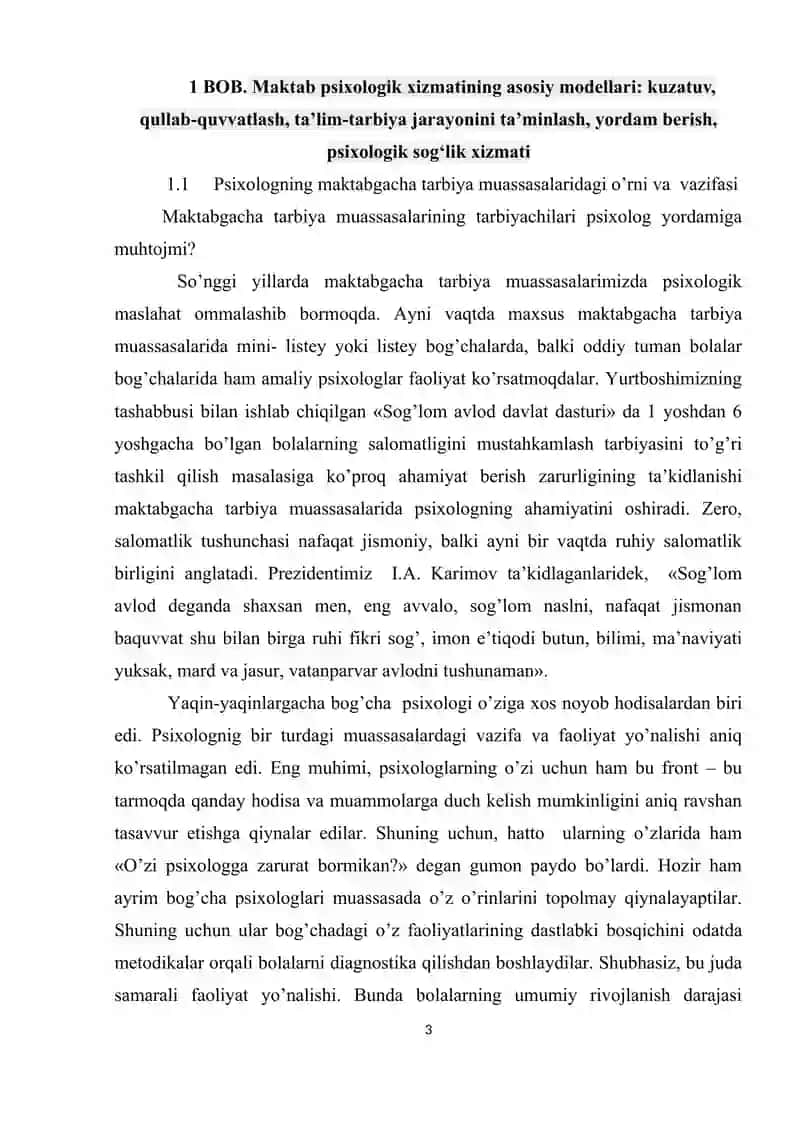 Ilmiy, amaliy, nazariy va tashkiliy jihatlarning o'zaro aloqasi.  Maktab psixologik xizmatning asosiy modellar kuzatuv, qo'llab-quvvatlash, ta'lim tarbiya jarayonini ta'minlash, yordam berish, psixologik sog'lik xizmati 3