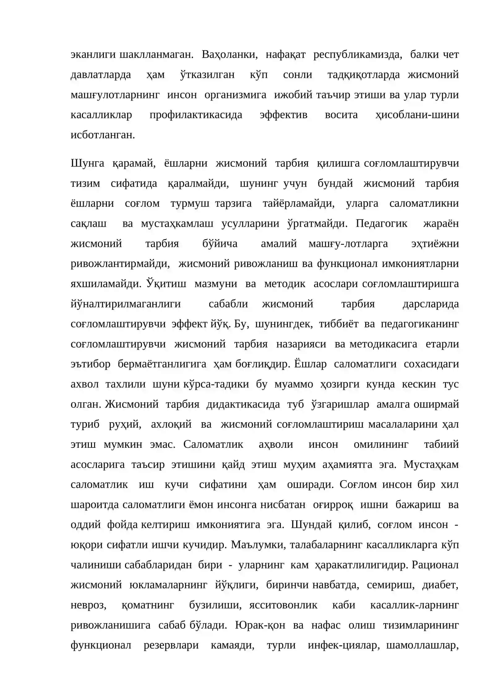 Валеология курсининг тузилиши 3