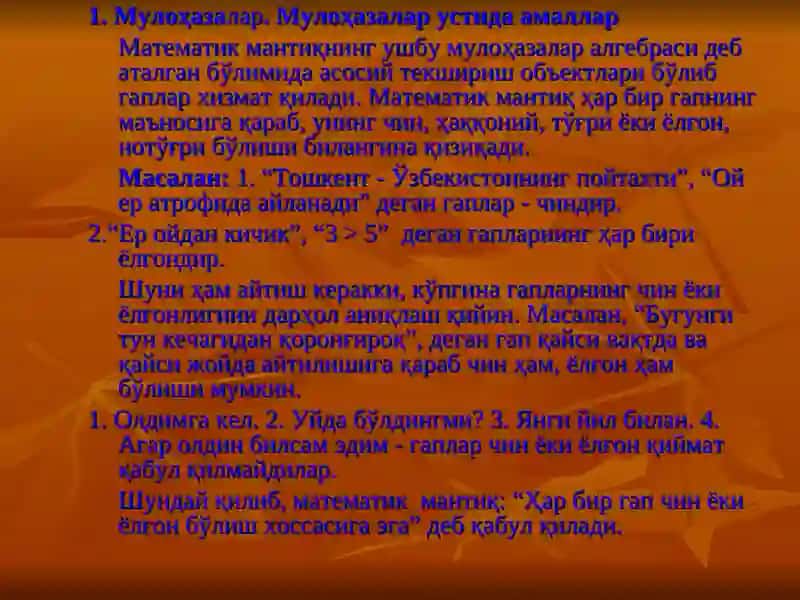 МУЛОҲАЗАЛАР  АЛГЕБРАСИ 3