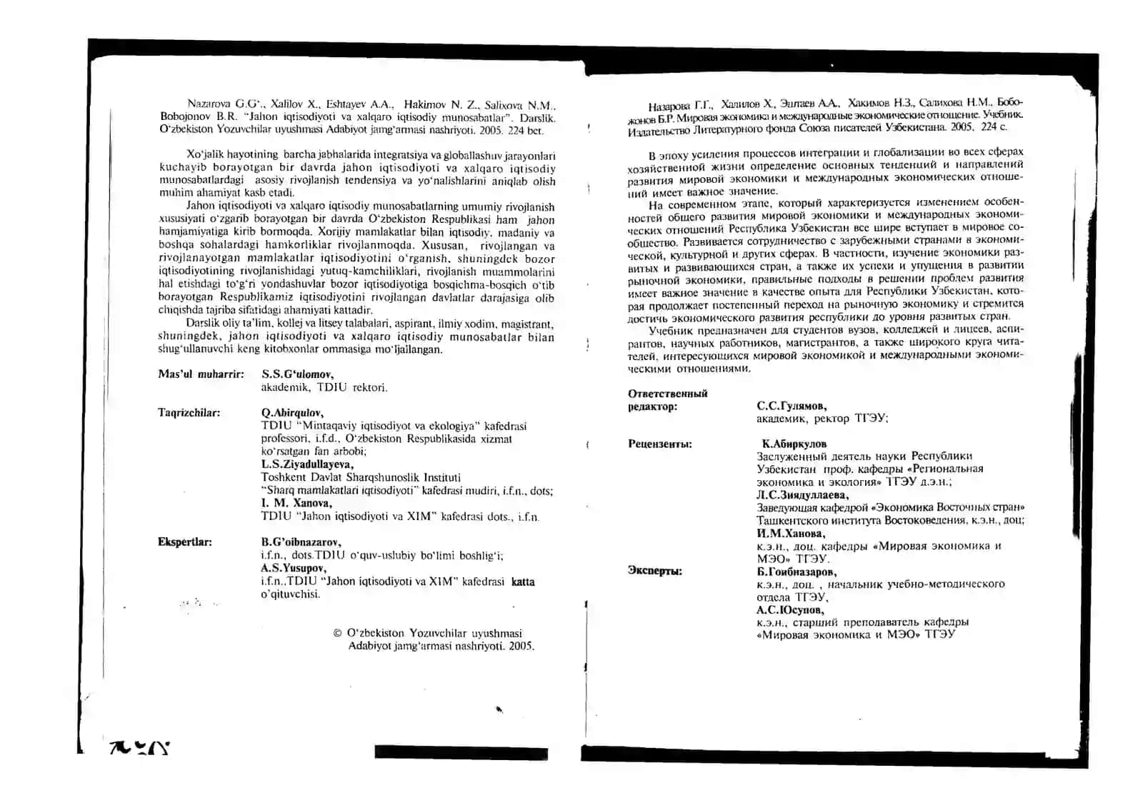 Jahon iqtisodiyoti va xalqaro iqtisodiy munosabatlar 3