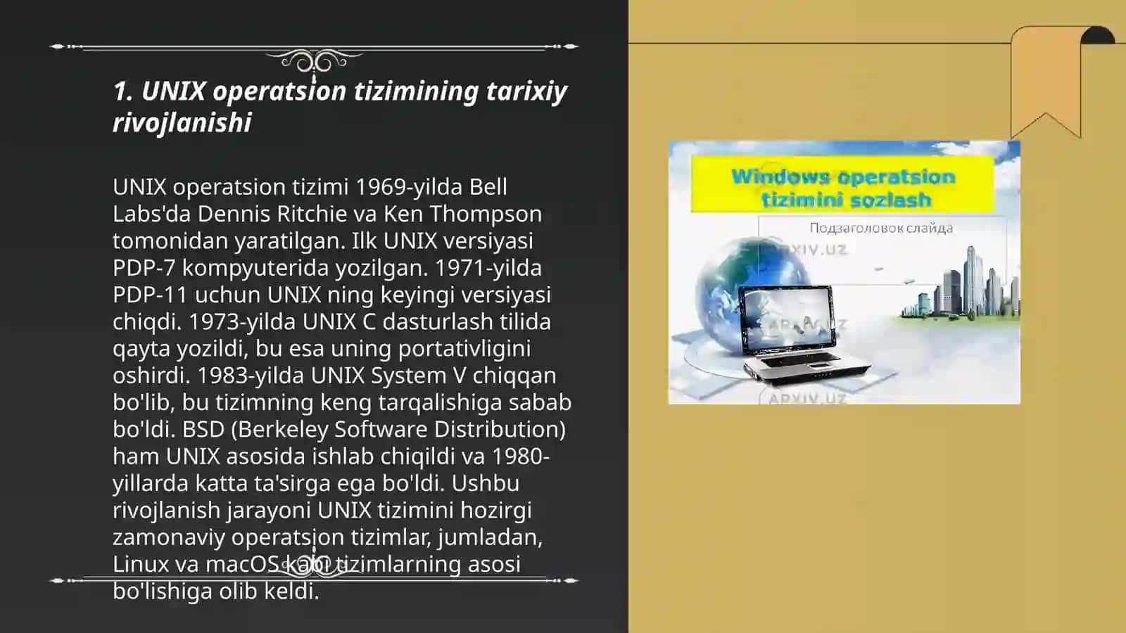 UNIX operatsion tizimlarining rivojlanishi va ishlash prinsipi 3