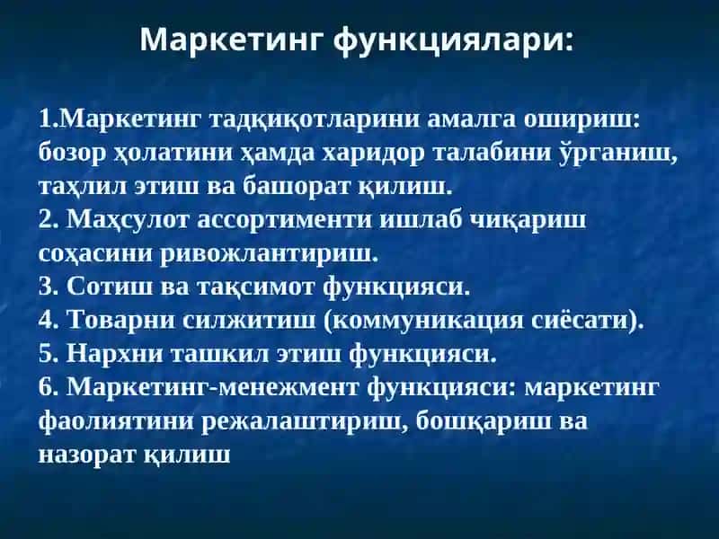 Маркетингтаъмойиллари, вазифалари, функционалари ва турлари 3