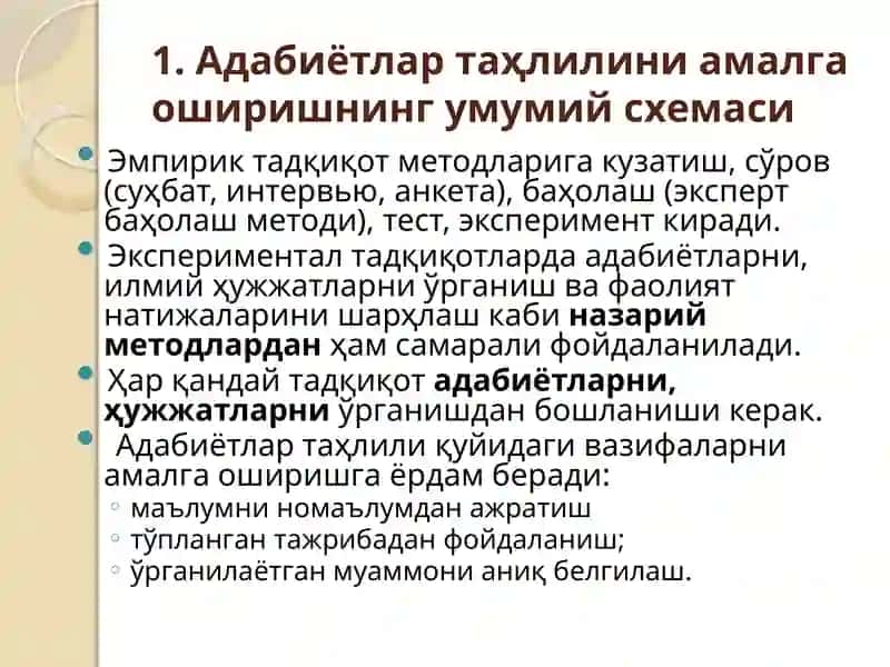 Психологияда илмий тадқиқотларнинг методологик асослари 3