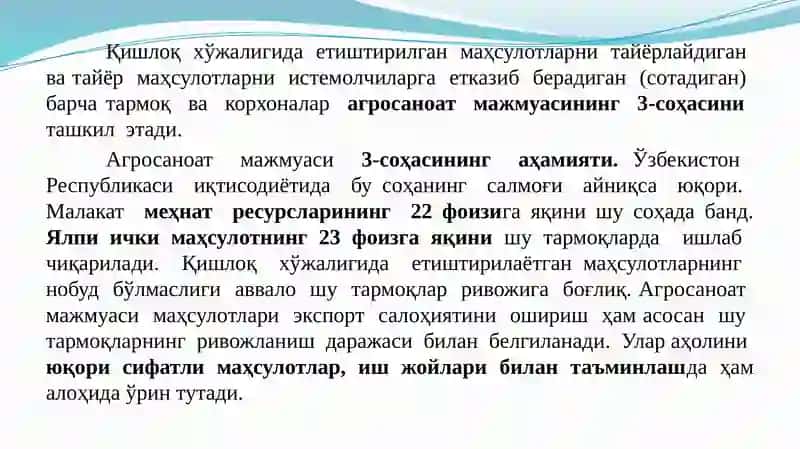 Agrar islohotning mohiyati va asosiy yo’nalishlari 3