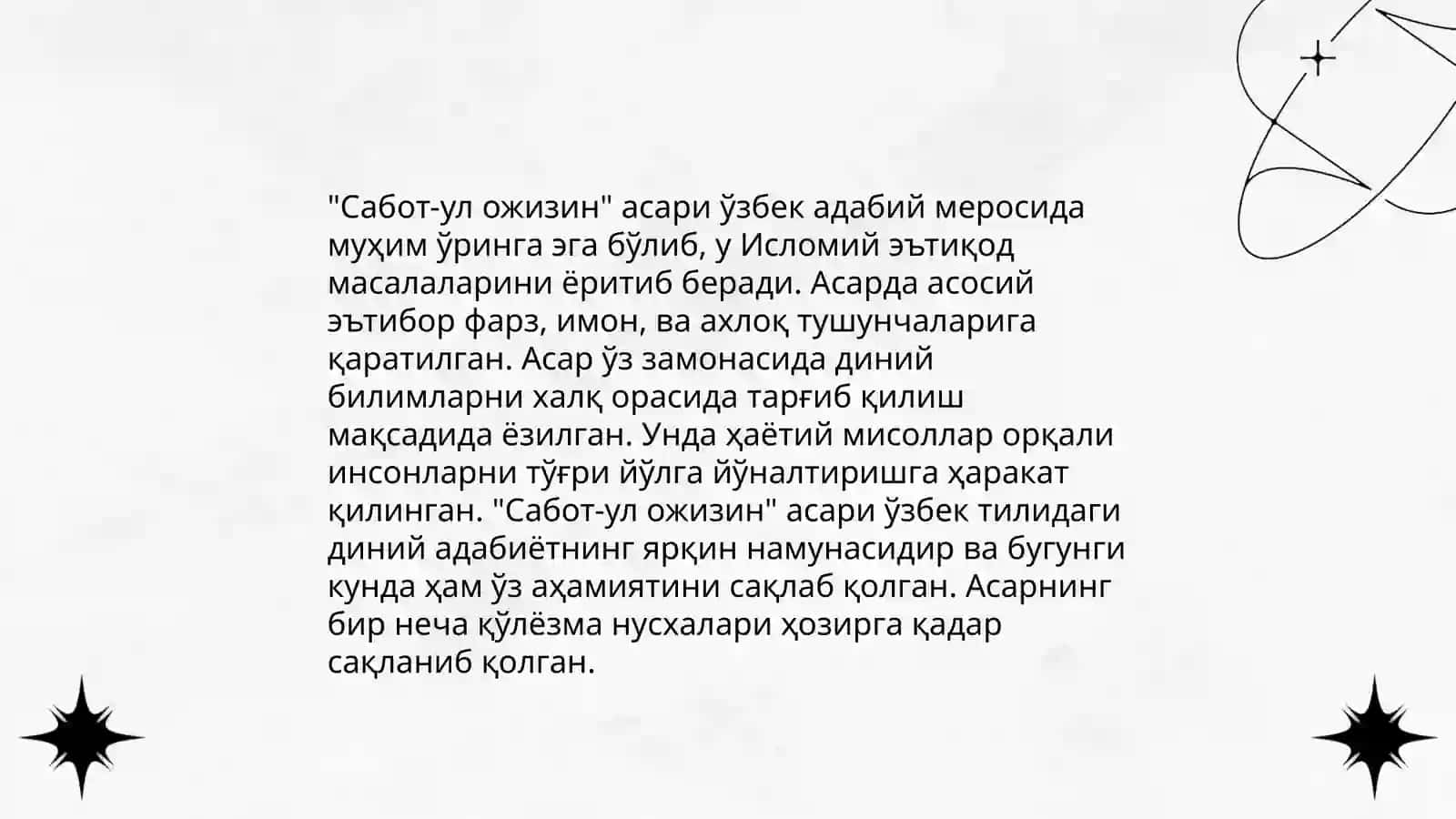 "Сабот-ул ожизин" асарида исломий эътиқод масалалари 3