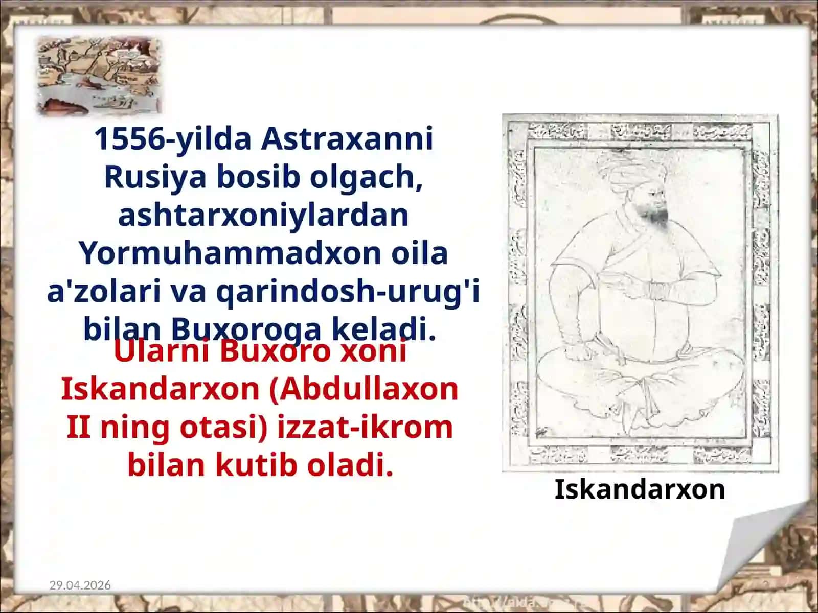 8-sinf O'zbekiston tarixi dars ishlanma. Ashtarxoniylarning hokimiyat tepasiga kelishi 3