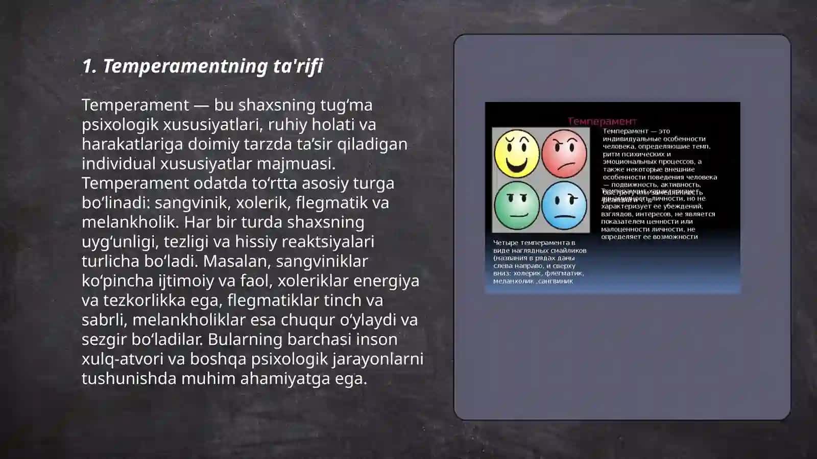 Temperament va uning nazariyasi 3
