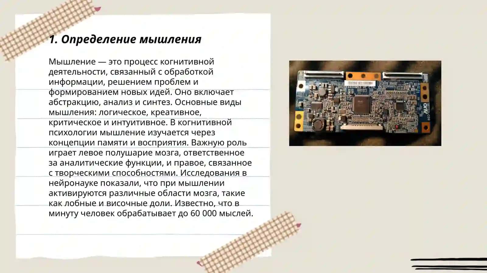 Дустова Райхона 3