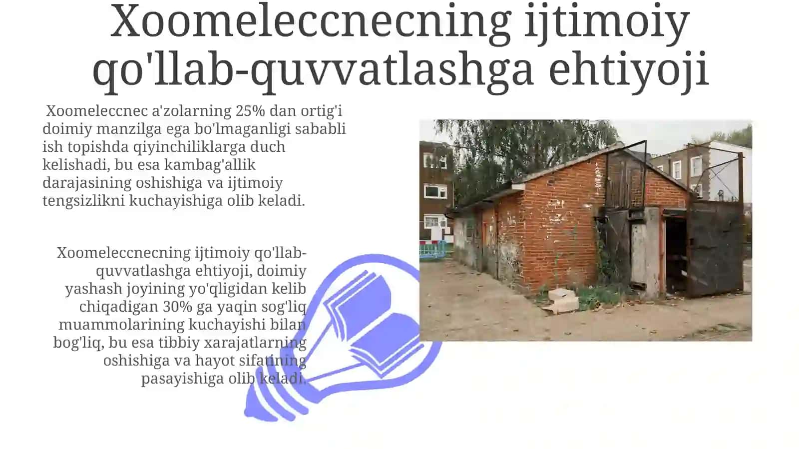 Xoomeleccnecning ijtimoiy qo'llab-quvvatlashga ehtiyoji 3