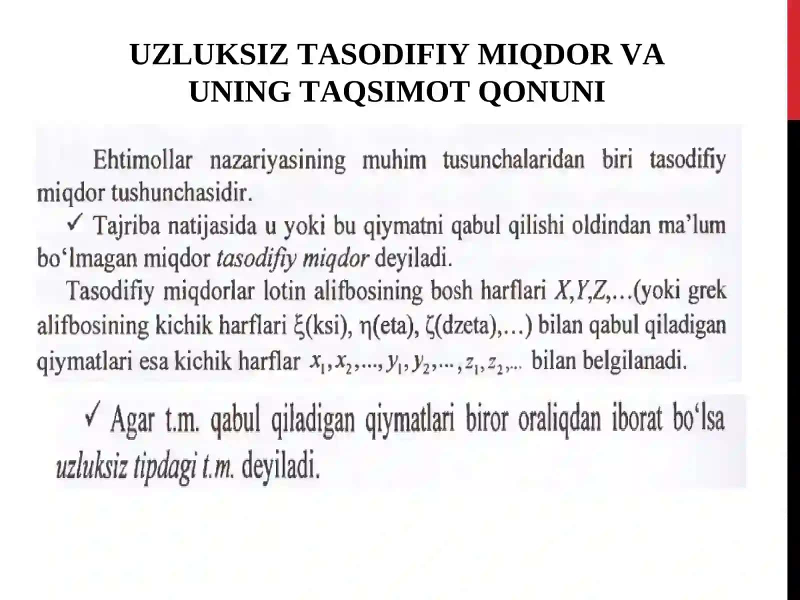 UZLUKSIZ TASODIFIY MIQDOR VA UNING TAQSIMOT QONUNI 3