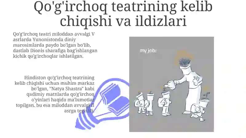 Qo'g'irchoq teatri va paydo bo'lish tarixi 3