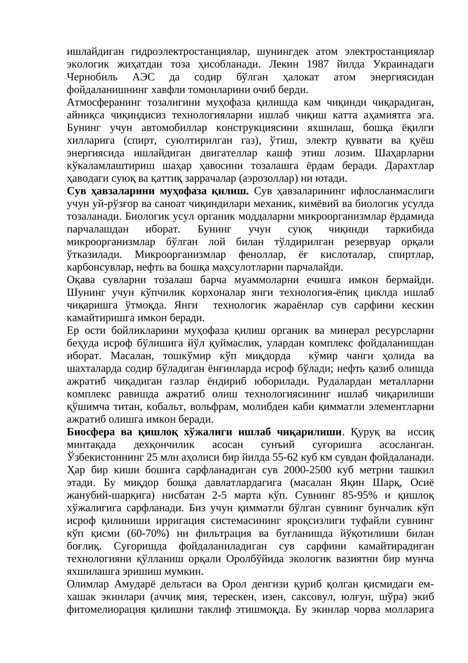 Табиий ресурслардан оқилона фойдаланиш ва биосферани муҳофаза қилиш 3