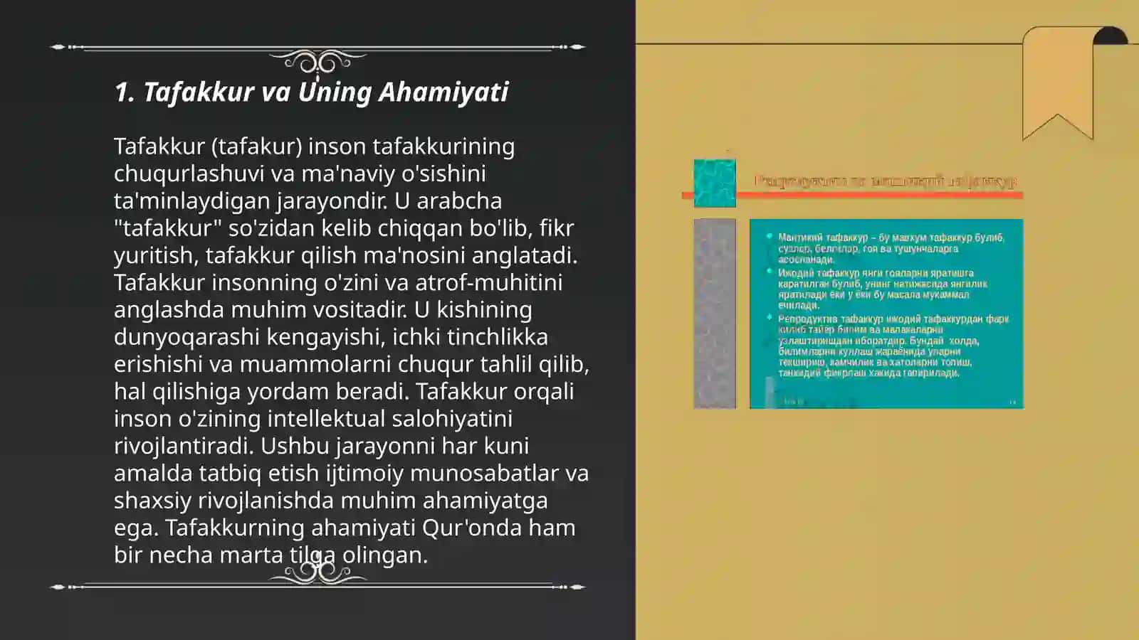 Tafakkur 3