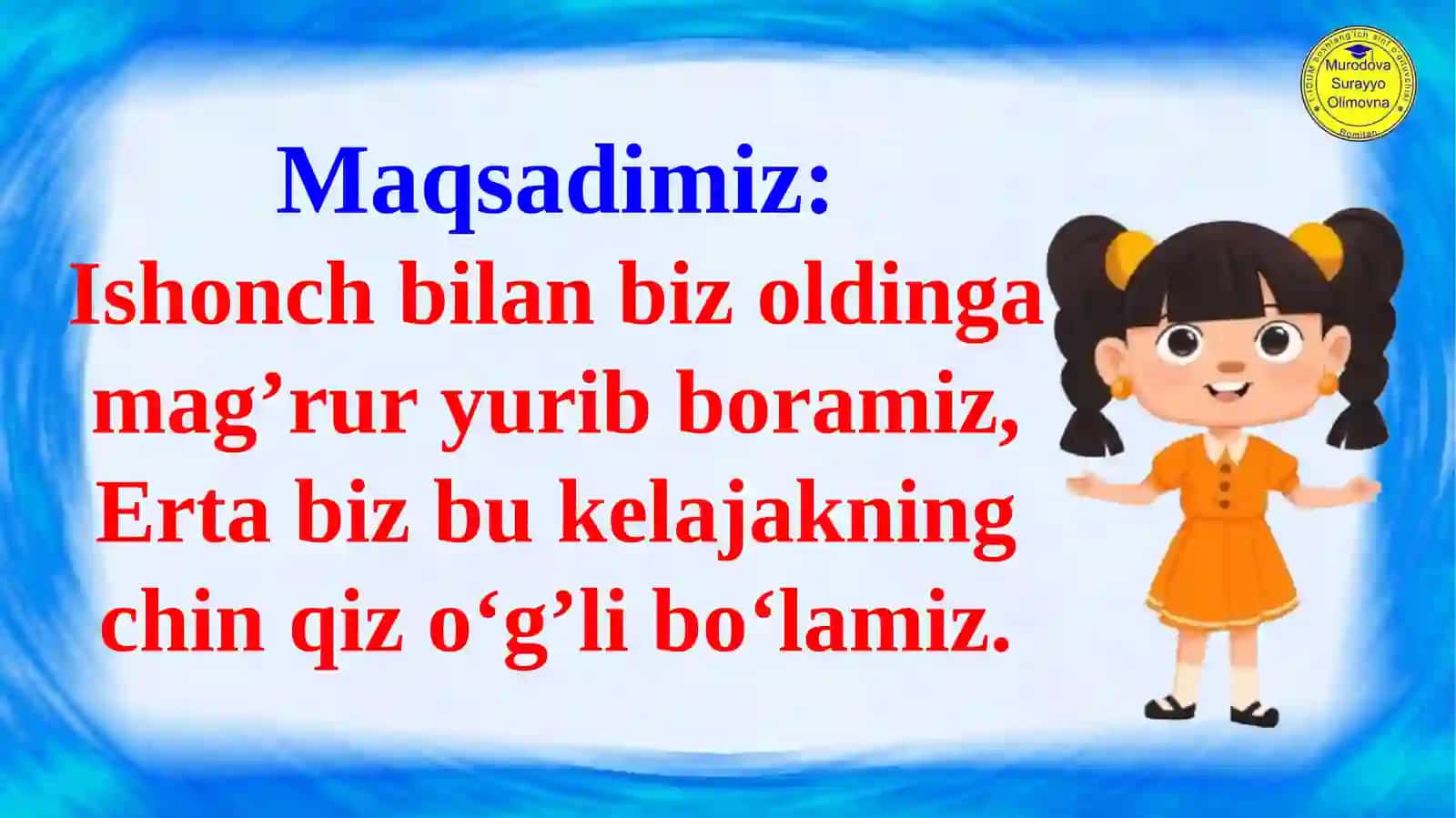O‘qsimmetriya 3