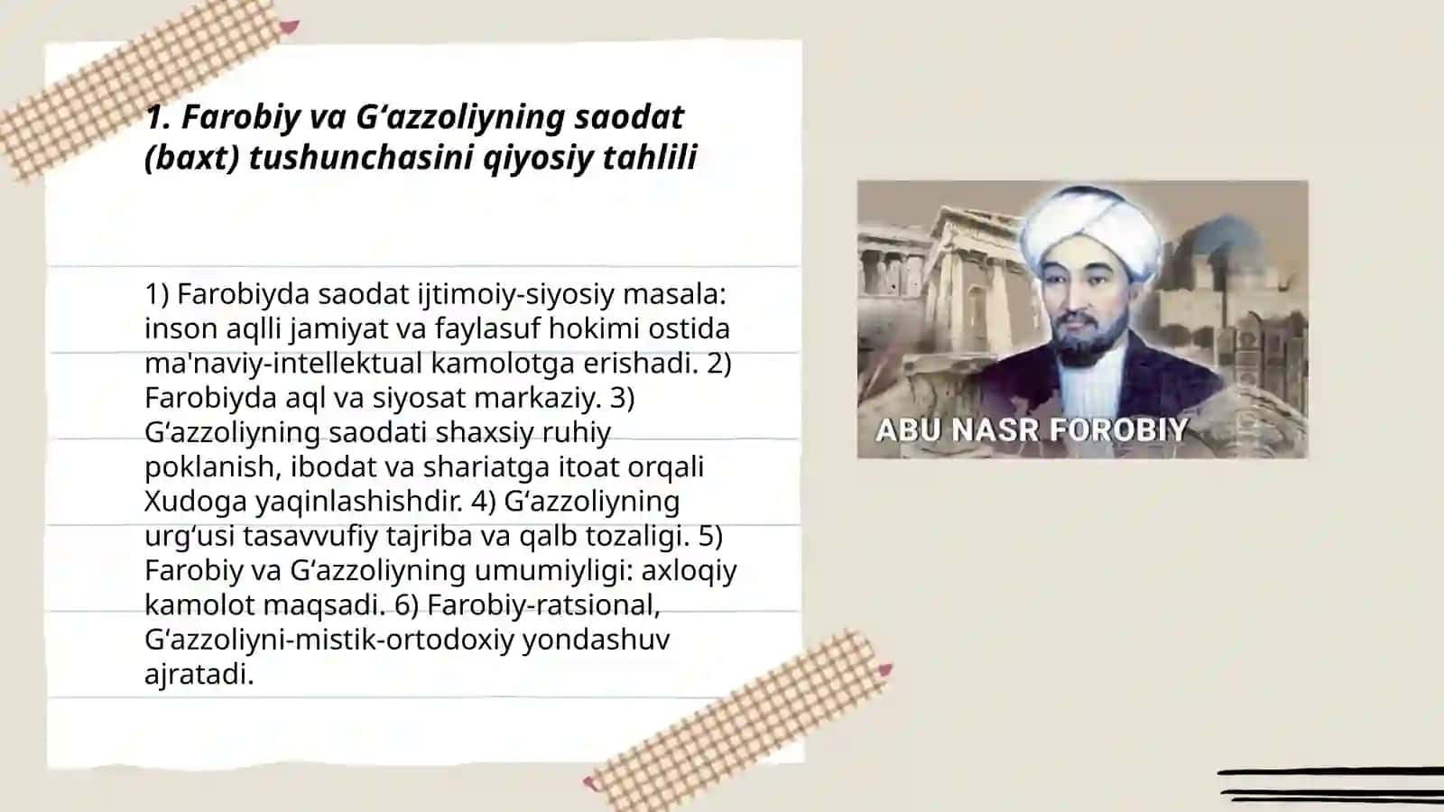 Abu Nasr Farobiy va Gʻazzoliyning falsafa ilmida oid qarashlarini qiyosiy tahlil qilish 3