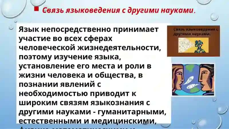 САМОСТОЯТЕЛЬНАЯ РАБОТА Nº 3 по дисциплине «Общее языкознание» 3