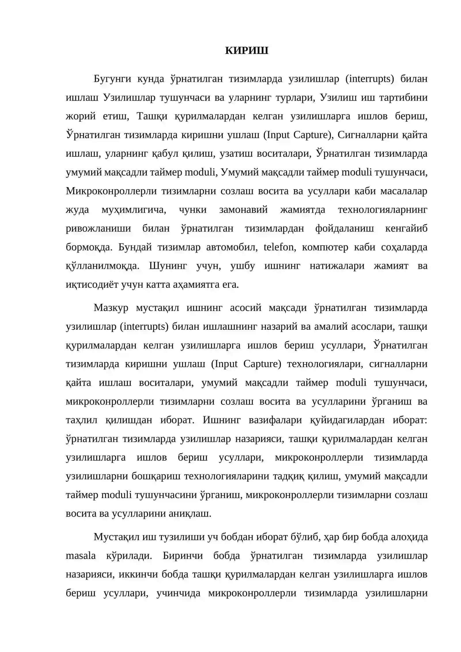 Ўрнатилган Тизимларда Узилишлар (Interrupts) Билан Ишлаш 3