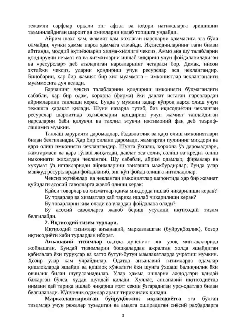 Korxona iqtisodiyoti va menejmenti 3
