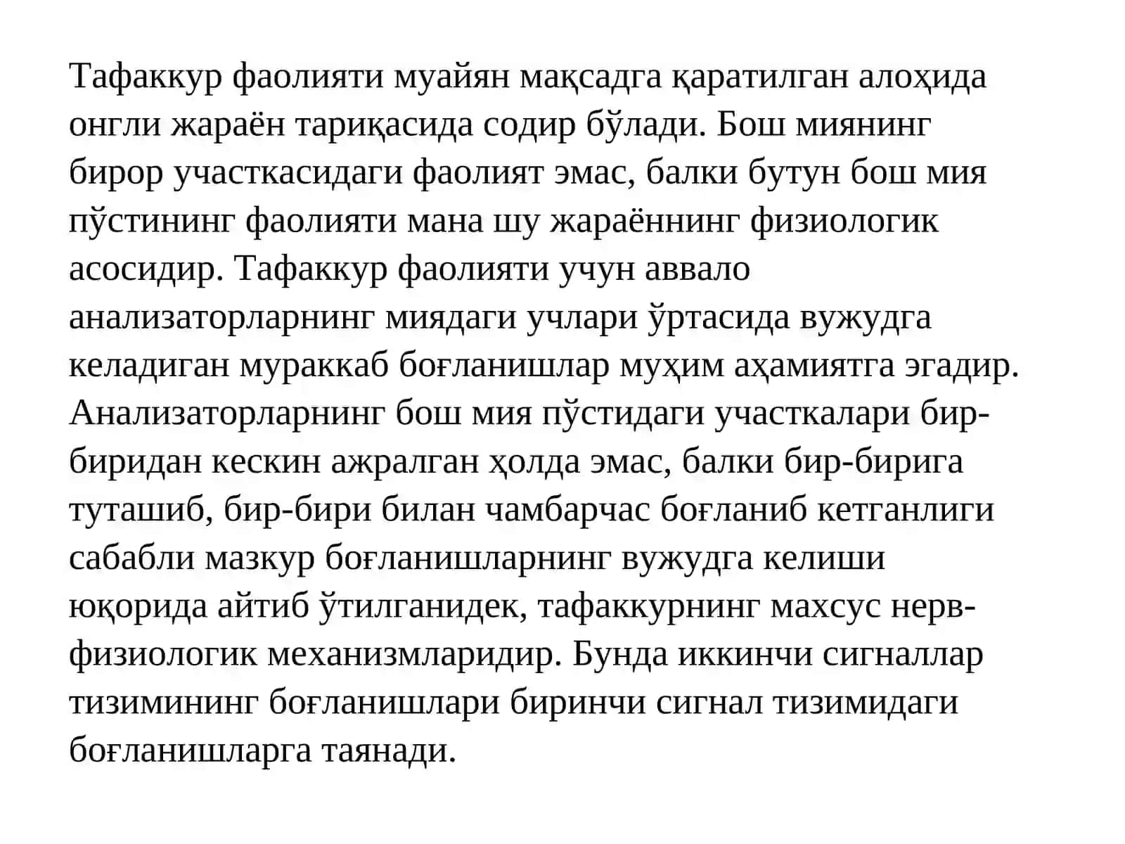 Тафаккур 3