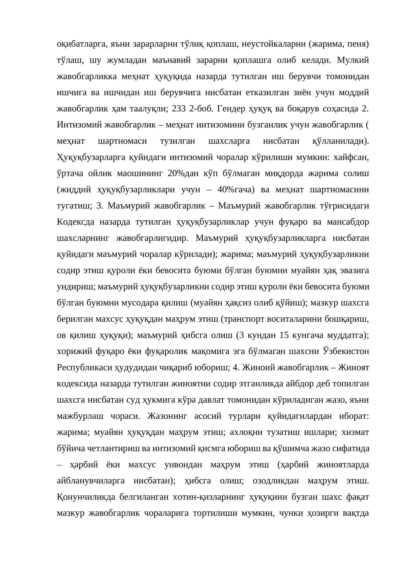 Gender tenglikni ta’minlashning qonuniy asoslari 3