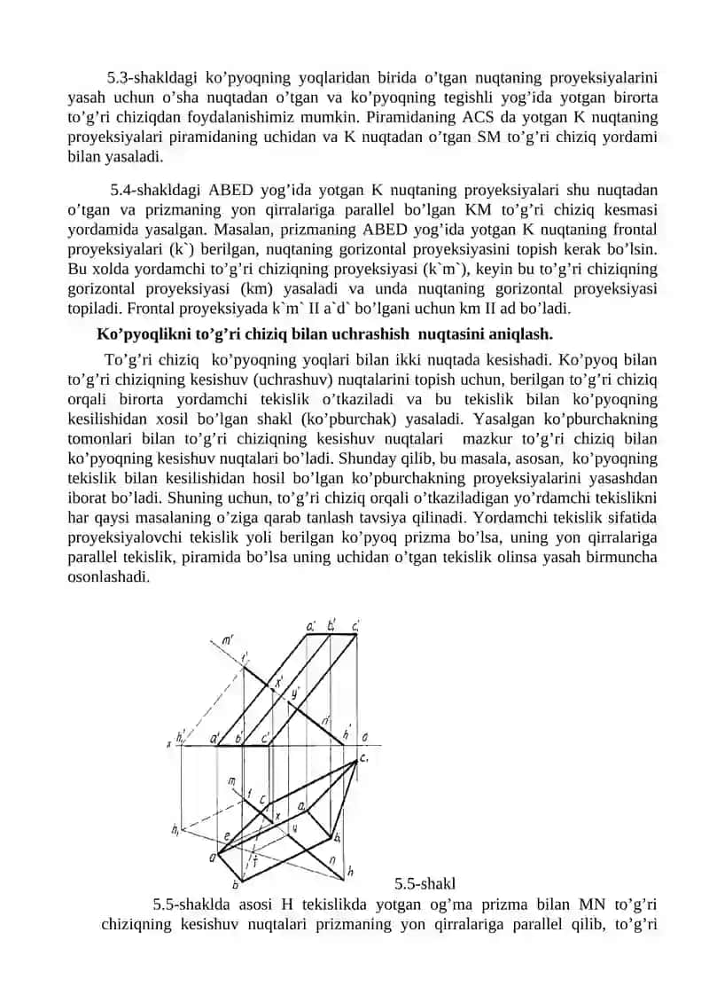 Sirtlar. Sirtlarning tasnifi 3