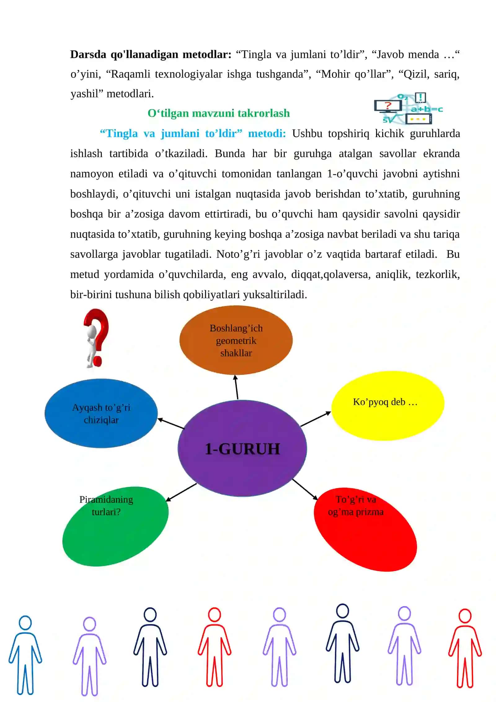 10-sinf Geometriya fanidan Ko'pyoqlarning sodda kesimlarini yasash ochiq dars ishlanma 3