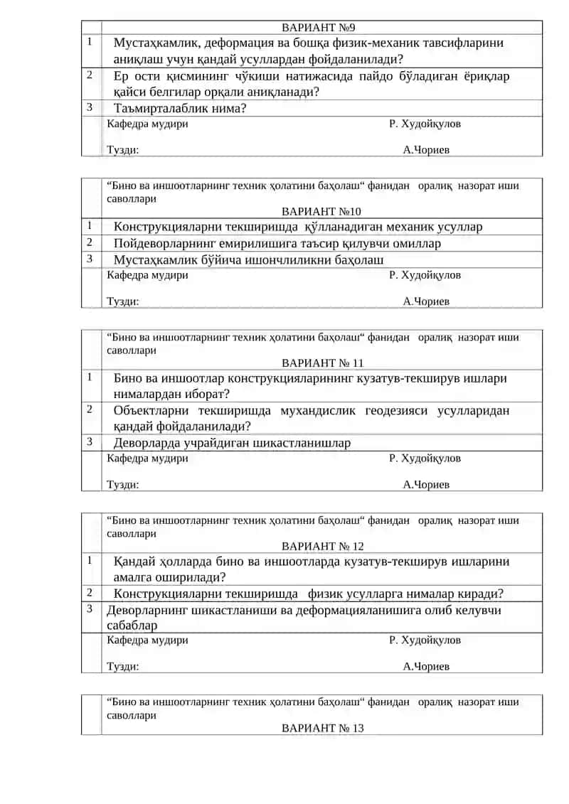 Бино ва иншоотларнинг техник ҳолатини баҳолаш 3