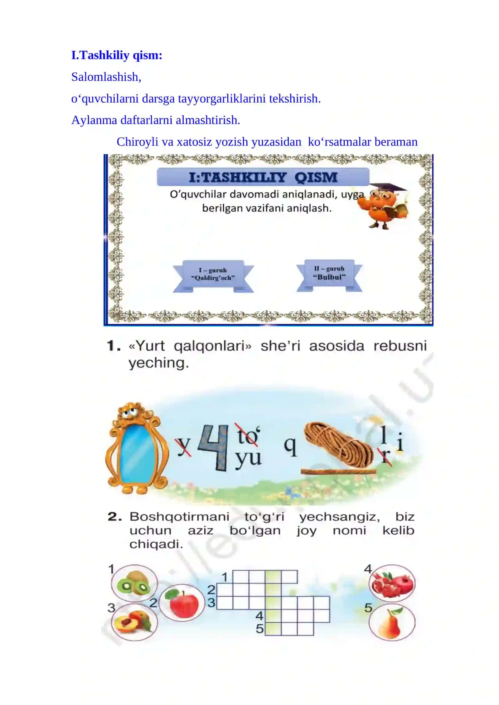 2-sinf ona tili j x va h tovushlarining talaffuzi va imlosi dars ishlanma 3
