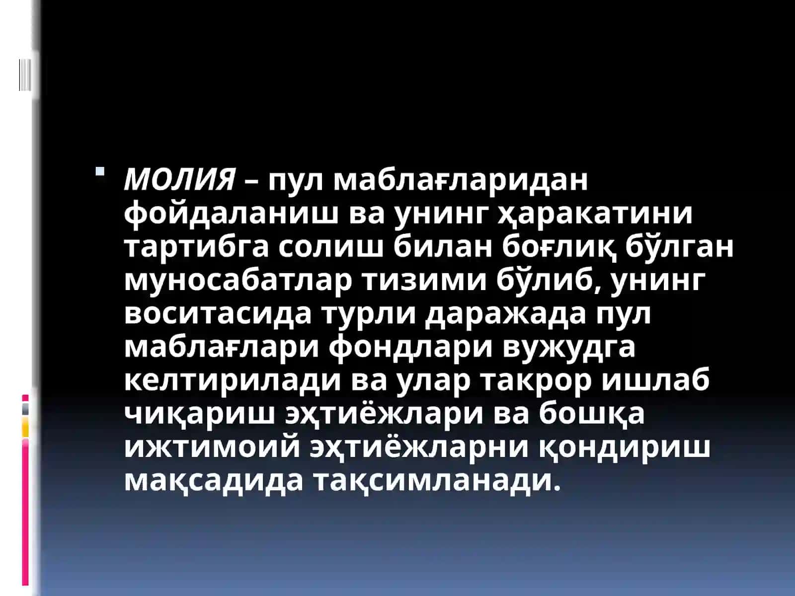 Молия тизими. Банклар ва уларнинг бозор иқтисодиётидаги ўрни 3