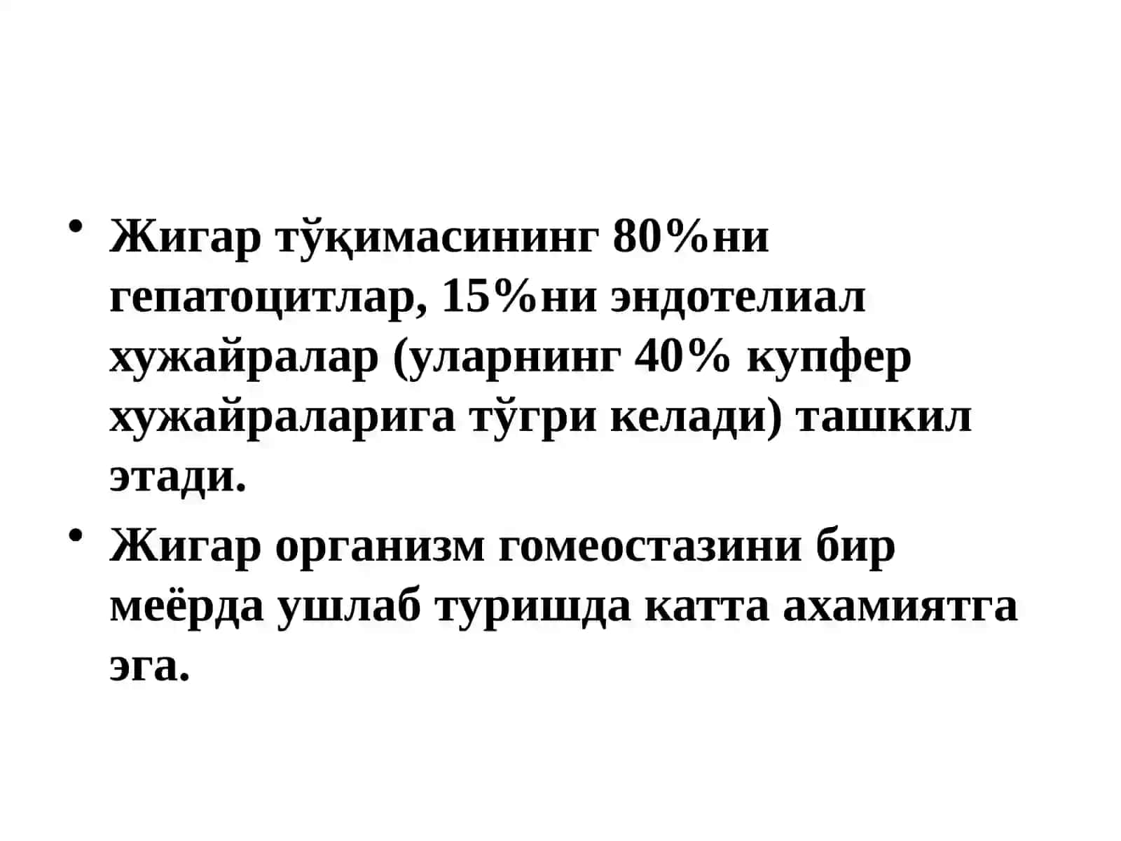 БИООРГАНИК ВА БИОЛОГИК КИМЁ КАФЕДРАСИ 3