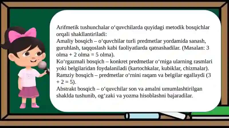 Boshlang‘ich sinflarda arifmetik tushunchalarni shakllantirish metodikasi 3